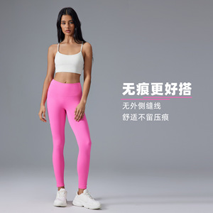 Leggings de yoga taille haute sans couture, sans couture avant, longueur intégrale, couleur unie, Spandex/Nylon, pantalon de fitness et d'entraînement Tiyo D19108 - Product Image 3