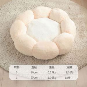 Cama para Mascotas, Nido para Gatos, Cama Moderna para Perros y Gatos, Ecológica y Sostenible, Manta Suave para Mascotas - Product Image 2