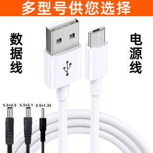 อุปกรณ์เสริมของบอร์ดเดวีบอร์ด: สายไฟและสายดาต้าสำหรับบอร์ดแต่ละบอร์ด M610 - Product Image 4