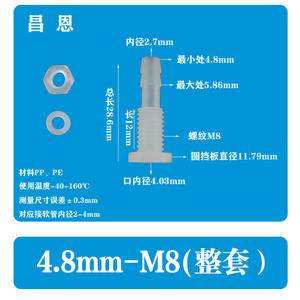 Juego Completo de Adaptadores de Placa Reductora Recta de 4.8-M8, Conector de Placa de Rosca Externa, Adaptadores en T para Placas de Partición de Plástico - Product Image 4