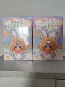 Bebek üç mutlu kamp koku tabletler sürüm <span class=keywords><strong>2</strong></span> nesil kör kutu Trendy oyun sevimli karikatür hediye kolye koku - Product Image 4