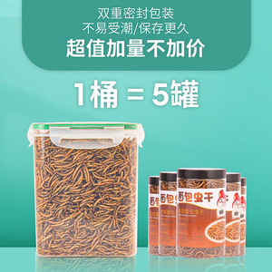 <b>Dried</b> <b>Mealworms</b> 4L Plastic Container For Hamsters Reusable Small Animal Feeder - Product Image 4
