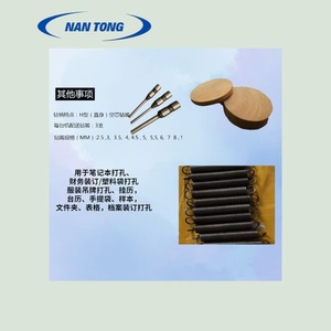 เครื่องเจาะป้ายโลหะแบบตั้งโต๊ะ 3 รู ยี่ห้อ Nantou Pneumatic Punching Machine สำหรับเจาะสมุดโน้ต - Product Image 3