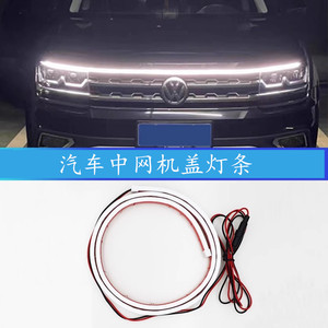 Tira de luz LED ambiental para modificación de la rejilla del capó del coche, con luz diurna de tipo pasante, guía de luz de escaneo dinámico y tira de luz ambiental. - Product Image 2