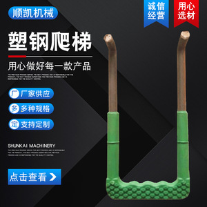 บันไดรูปตัวยู เหล็ก Q235 ออกแบบสำหรับงานอุตสาหกรรม ใช้สำหรับตรวจสอบอาคาร - Product Image 2