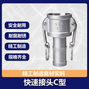 Conector Hidráulico de Compresión de Acero Inoxidable, Tipo Pagoda, Conector de Tubería Hidráulica Tipo C, Adaptador Recto Hembra de 1 Pulgada - Product Image 5