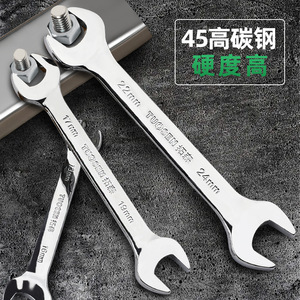 Tuosen Double-Head Opening Wrench 13mm 16mm 17mm 19mm 22mm 24mm High Carbon Steel Industrial Automotive Repair <b>Tool</b> - Product Image 1