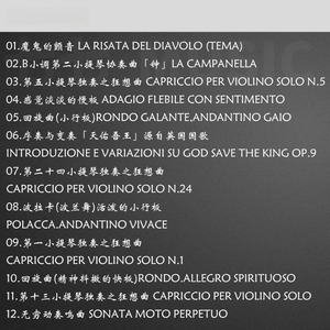 Diabolus in Musica CD. Grabación legendaria de obras de Paganini interpretada por el virtuoso violinista <span class=keywords><strong>Salvatore</strong></span> Accardo. - Product Image 3
