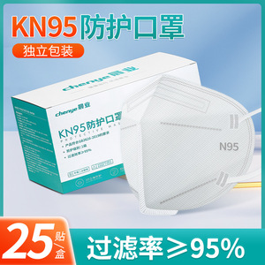 หน้ากากป้องกันฝุ่นละออง KN95 แบบใช้แล้วทิ้ง สีขาว ระบายอากาศได้ดี สำหรับผู้ชายและผู้หญิง - Product Image 5