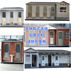 Inodoro Móvil para Exteriores, Inodoro Móvil Microbiano, Inodoro sin Desagüe para Lugares Turísticos. Para comercio internacional, por favor, contacte al Sr. Yao. - Product Image 3