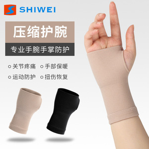 Wrist Support Knitted Compression Sleeve Breathable Elastic For <b>Badminton</b> Adults Universal Fit - Product Image 2