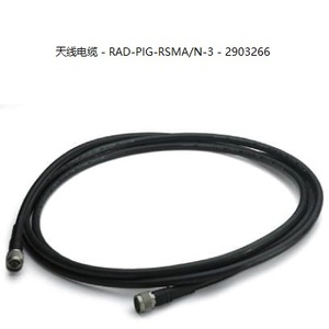 RAD-PIG-RSMA/N-<span class=keywords><strong>3</strong></span>-2903266 Phoenix anten kablosu <span class=keywords><strong>3</strong></span> <span class=keywords><strong>m</strong></span> - Product Image 1
