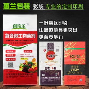ถุงพลาสติกสีขาวแบบทอ รับน้ำหนักได้ 50-100 กก. พิมพ์สี สำหรับบรรจุภัณฑ์ข้าว แป้ง วัสดุก่อสร้าง - Product Image 2