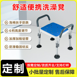 Tabouret de douche antidérapant en alliage d'aluminium, banc de salle de bain pour adulte, femme enceinte, siège domestique, capacité de 150 kg - Product Image 5