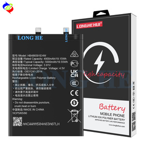 5000mAhHB486591EHWバッテリーHonor90携帯電話バッテリー電話バッテリーメーカー - Product Image 1