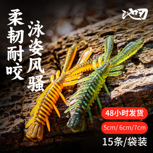 เหยื่อตกปลา Ikeba Pond Blade 15 รูปทรงกุ้งลอยน้ำ เหยื่อยางไบโอนิค สำหรับตกปลาแบส - Product Image 3