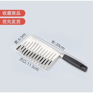 Stainless Steel Wavy Potato Slicer French Fry Cutter Corrugated Knife For Kitchen Use - Product Image 4