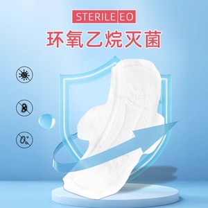 Compresa Ginecológica Médica Jianweikang de 180 mm, Estéril, para Uso Posparto - Product Image 2
