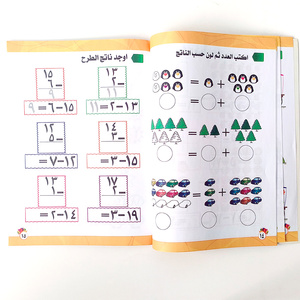ชุดหนังสือเรียนรู้สำหรับเด็กเล็ก <span class=keywords><strong>ภาษา</strong></span>อังกฤษ ตัวเลข ตัวอักษร คณิตศาสตร์ หนังสือกิจกรรมเสริมทักษะ โรงงานขายส่ง - Product Image 2