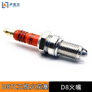 Bougie d'allumage multi-électrodes D8TC pour scooter Honda 110 125 400cc, remplacement d'allumage de moto - Product Image 4