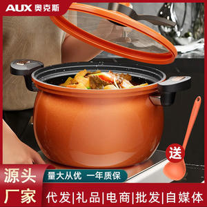 Autocuiseur multifonction AUX grande capacité avec cuve intérieure antiadhésive couleur orange pour la cuisine domestique - Product Image 6