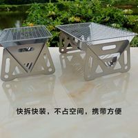 Beaucoup de gens extérieur pliant carte gril en acier inoxydable ultra-léger Portable Barbecue Grill poêle à charbon de bois outils de Barbecue