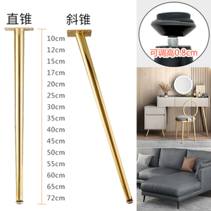 Gold Metal Furniture Legs Adjustable Height Table Leg <b>Support</b> For Dresser Desk <b>Sofa</b> Cabinet - Product Image 4