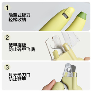 Cortauñas eléctrico recargable con forma de plátano para mascotas, con lima oculta y protector contra salpicaduras, para el aseo de perros y gatos - Product Image 1