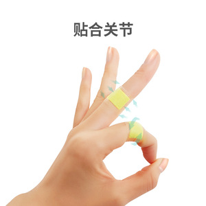 Lefeke Band-Aids, para uso doméstico, elásticos, impermeables, transpirables, tipo dibujos animados, 100 piezas/caja, protectores - Product Image 5