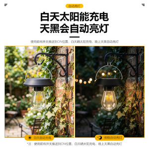 Lámpara Solar Colgante HP-2606 de Xinyao Electric Appliances, Impermeable, para Decoración de Jardín y Patio Exterior - Product Image 4