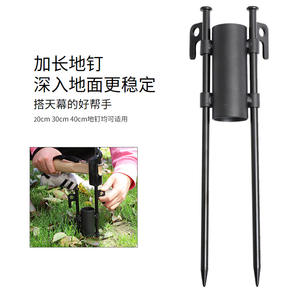 Clip de fixation pour poteau de bâche de camping extérieur 10x3,5cm – Support de haute qualité pour auvent, tente, parapluie de pêche, piquet de sol - Product Image 5