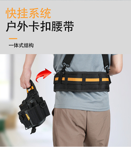 Bolsa de herramientas con múltiples bolsillos, organizador de herramientas de carpintero, cinturón de cintura, arnés, chaleco, funda lateral, seguridad de respaldo - Product Image 6