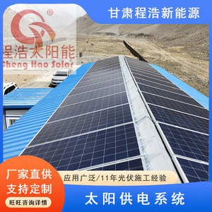 ระบบโซลาร์เซลล์แบบโมโนคริสตัลไลน์ซิลิคอน BIPV สำหรับการติดตั้งเชิงพาณิชย์ - Product Image 2