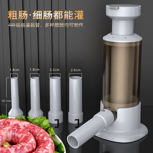 Manual Sausage Stuffer Plastic Home Meat Filler For Party Use Qoijin Light Sausage Stuffer - Product Image 3