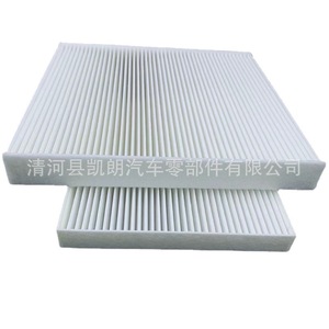 Élément filtrant <span class=keywords><strong>Golf</strong></span> <span class=keywords><strong>7</strong></span> Modèle 015 Audi A3 S3 Volkswagen Teramont pour <span class=keywords><strong>filtre</strong></span> d'<span class=keywords><strong>habitacle</strong></span> de climatisation OE 5q0819653 - Product Image 5
