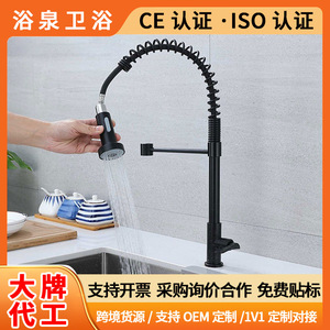 Black Brushed Single Handle Pull Out Kitchen Faucet 304 Stainless Steel Modern Deck <b>Mounted</b> Ceramic Valve Core YQ60017 - Product Image 5