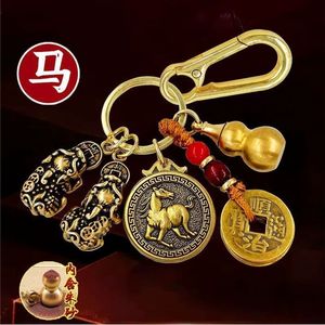 Caliente estilo chino animales del zodiaco llavero tropas valientes calabaza de cobre con cinabrio Metal coche llavero colgante llaveros de la suerte - Product Image 6