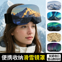 Housse de protection magnétique colorée en fibre de lait pour masque de ski et de snowboard, avec effet miroir par sublimation