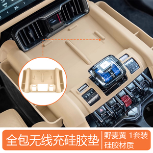 Fully Covered Wireless Charging Silicone Pad for Leopard 8 <b>Car</b> <b>Interior</b> Dashboard Accessories High Quality - Product Image 3
