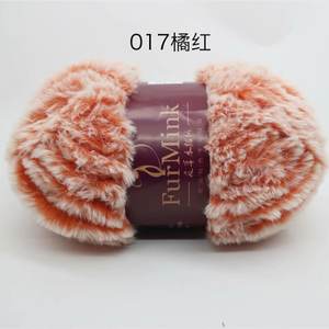 Phoenix édredon moyen épais fil de laine Imitation fourrure de vison longue fourrure recyclée teint fort pour la broderie tricot tissage - Product Image 4