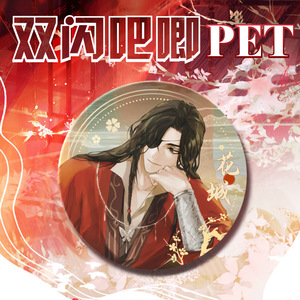 10 สไตล์ 75 มม.Tian Guan Ci Fu Xie Lian การ์ตู<span class=keywords><strong>น</strong></span>Baji Ba Ji Hua Chengเลเซอร์อะนิเมะโลหะผสมป้า<span class=keywords><strong>ย</strong></span>เข็มกลัดPin - Product Image 2