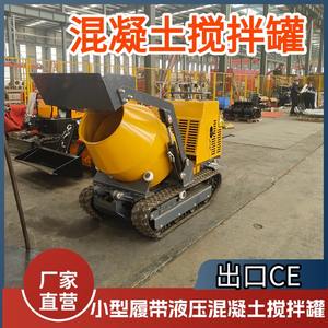 Mezcladora de Hormigón Pequeña de Fábrica, Mezcladora de Materiales para Ingeniería en el Hogar, Exportada a los Estados Unidos - Product Image 4