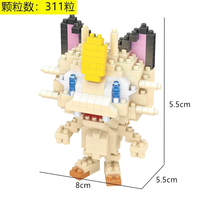 Célèbre Anime personnage modèles bloc de construction ensemble créatif bricolage en plastique jouet éducatif pour les enfants âgés de 5 à 7 ans 8072A & 8093A