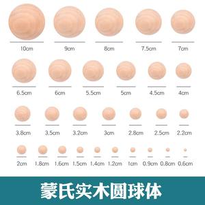 Boules <span class=keywords><strong>en</strong></span> <span class=keywords><strong>bois</strong></span> massif <span class=keywords><strong>de</strong></span> grande taille personnalisées <span class=keywords><strong>de</strong></span> 80 mm <span class=keywords><strong>de</strong></span> diamètre pour l'artisanat - Product Image 5
