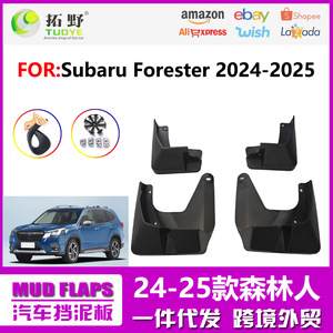 <b>Mud</b> <b>Flaps</b> For 2025 Subaru Forester Black Plastic Tire Mudguards Car Deflectors - Product Image 5