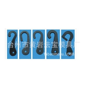<b>Plastic</b> <b>Hooks</b> For Clothing Hats Towels And Switches Reusable Daily Necessities Mold Development - Product Image 2