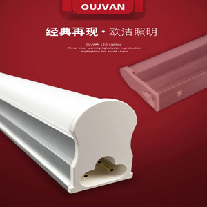 Tubos LED brillantes y cómodos, de larga duración, resistentes, tubos T5, luces para salas limpias de bajo consumo y alta eficiencia. - Product Image 3