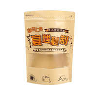 Bolsas de Papel Kraft Autoportantes y Autosellables con Ventanas, Bolsas de Papel Kraft Grueso para Nueces, Té, Alimentos y Frutos Secos