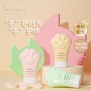 <span class=keywords><strong>Crème</strong></span> hydratante naturelle pour les mains, marque privée OEM ODM MORBEA <span class=keywords><strong>meilleure</strong></span> vente - Product Image 6