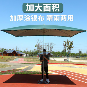 Special <b>umbrella</b> for tricycle vendors, <b>large</b> and thickened square <b>umbrella</b>, commercial square outdoor <b>umbrella</b> for vendors. - Product Image 4
